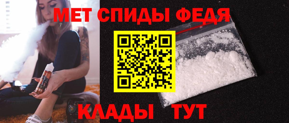 АМФ  Амфетамин 97%  АМФЕТАМИН  Краснознаменск  Вход с VPN 