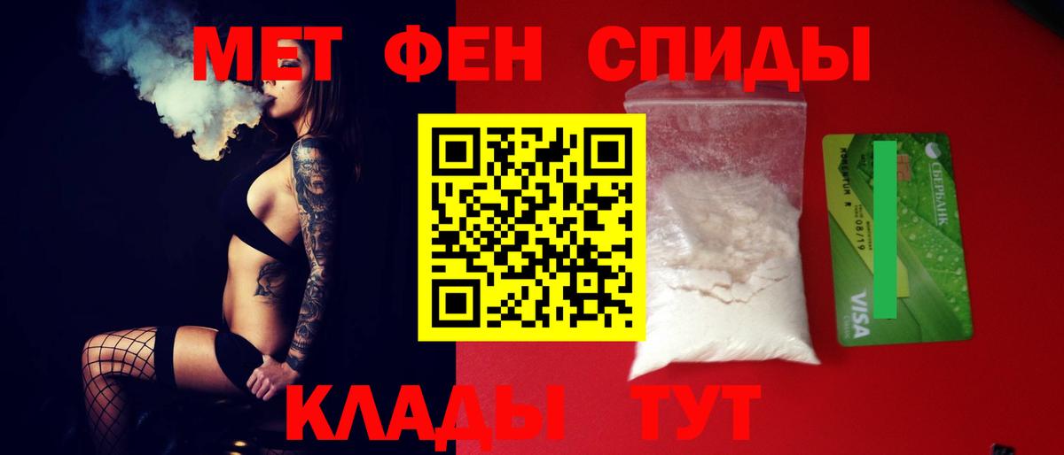 АМФ Premium Краснознаменск