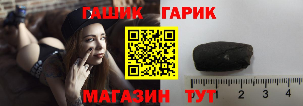 ГАШ  ГАШИШ AMNESIA HAZE  Краснознаменск  Вход с VPN  ГАШ Premium 