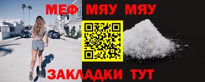 стафф Бугуруслан