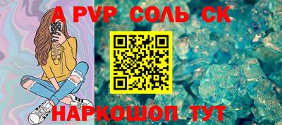 стафф Бугуруслан