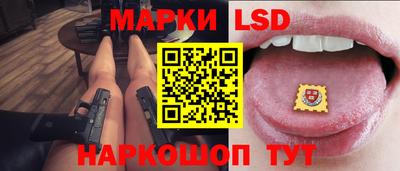 стафф Бугуруслан