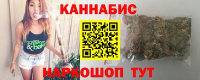 стафф Бугуруслан