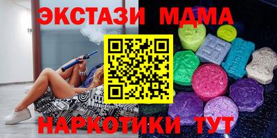 МДМА Будённовск