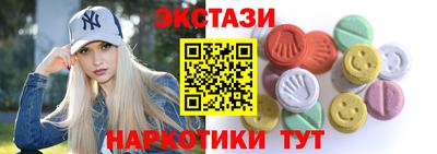 МДМА Будённовск