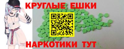 МДМА Будённовск