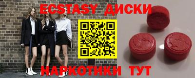 MDMA Premium VHQ Бузулук