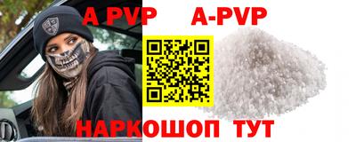 стафф Бугуруслан