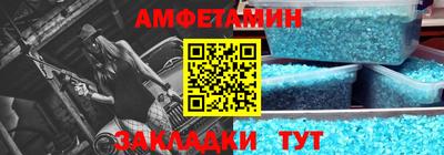 стафф Бугуруслан