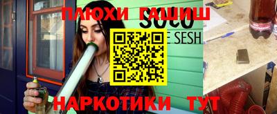 стафф Бугуруслан