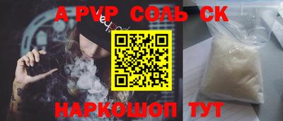 стафф Бугуруслан