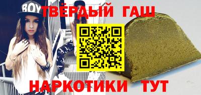стафф Бугуруслан