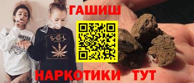 МДМА Будённовск