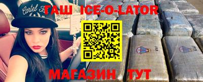 стафф Бугуруслан
