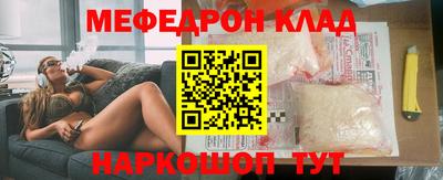 стафф Бугуруслан