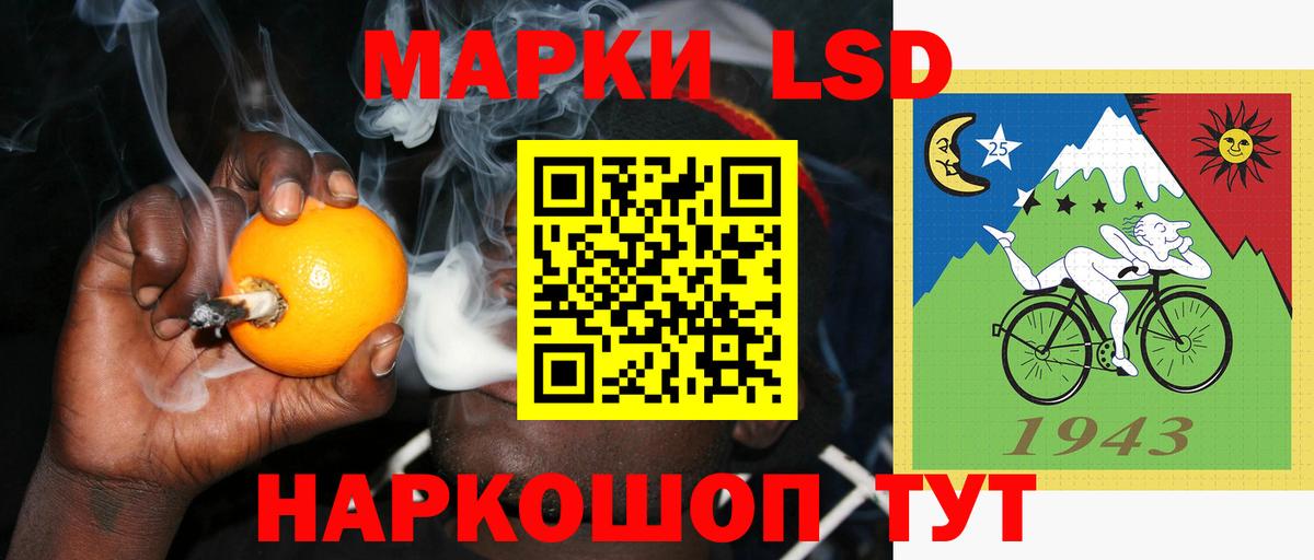 ЛСД экстази ecstasy  Вход с VPN  Краснознаменск  Лсд 25 экстази ecstasy 