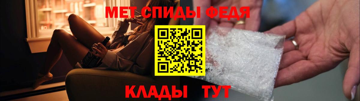Метамфетамин винт Краснознаменск