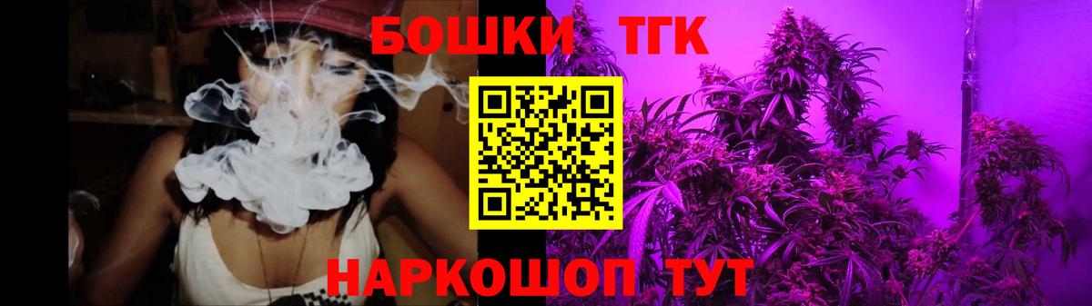 Шишки марихуана THC 21% Краснознаменск